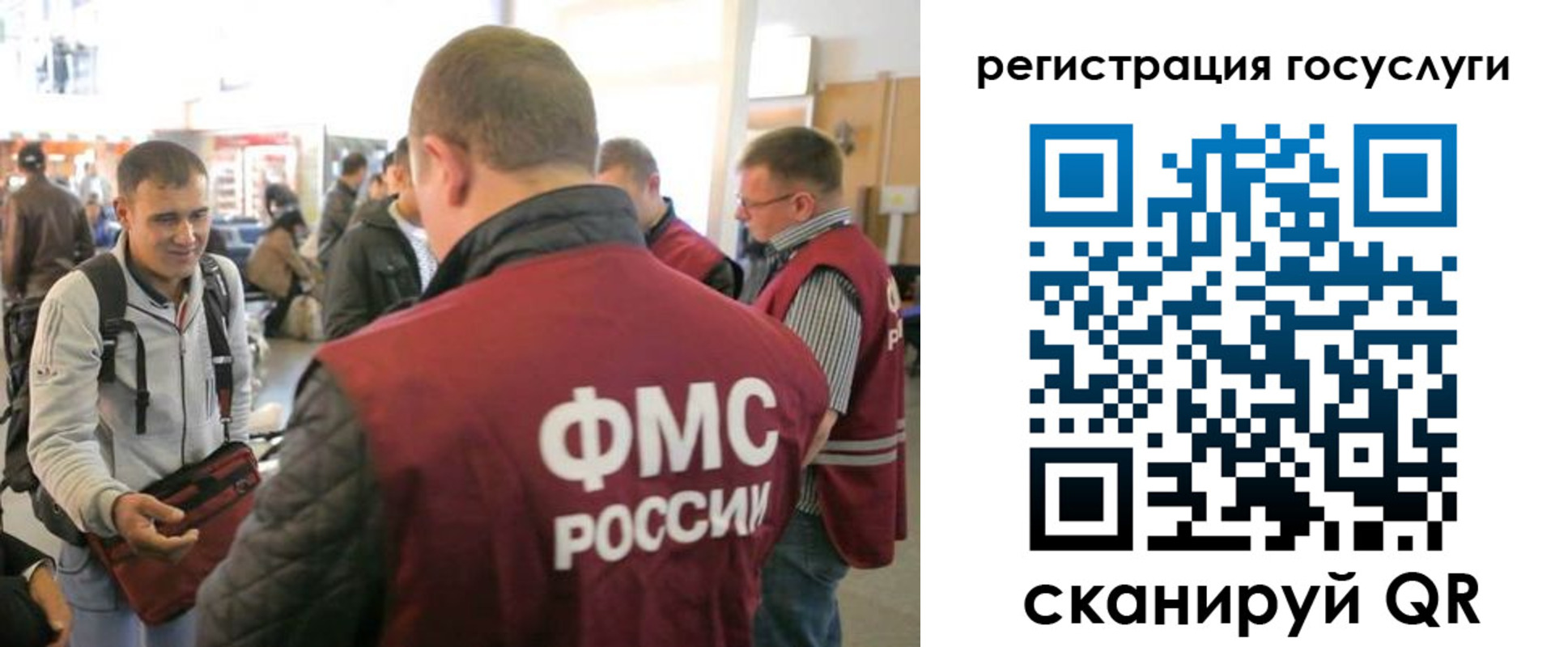 где прописаться в Ростове-на-Дону