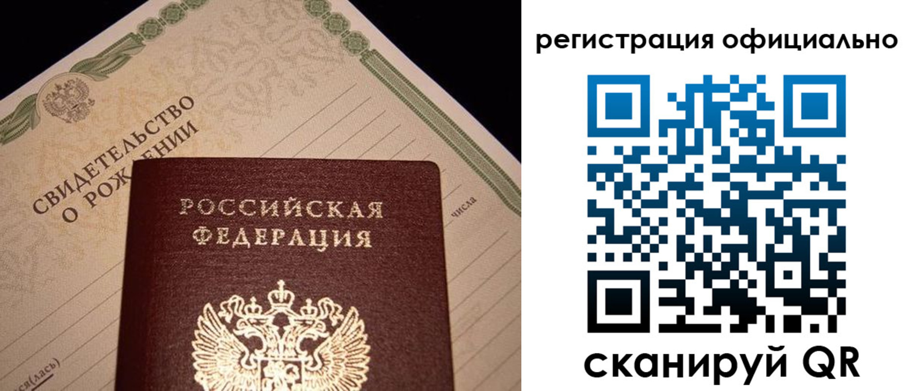 миграционный учет в Ростове-на-Дону