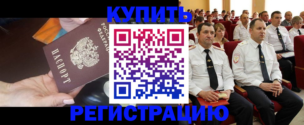 найти адрес прописки в Ростове-на-Дону